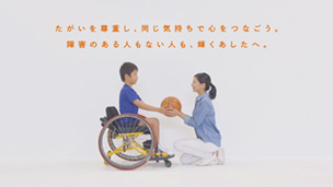 香川県　平成28年度人権啓発テレビCM「支えてたはずが、支えられてた。」篇