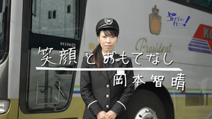 琴平バス テレビCM